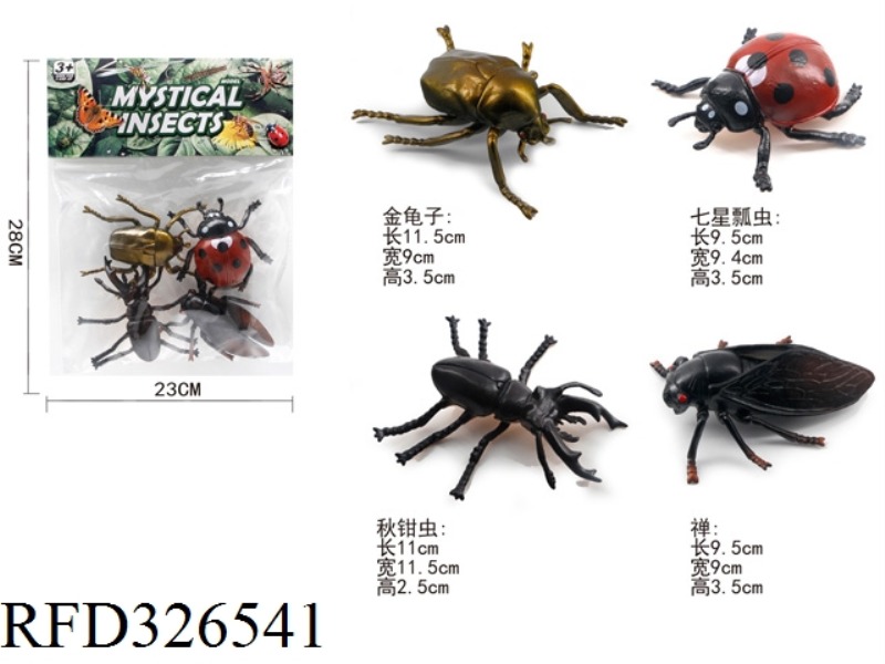INSECTS 4 PCS