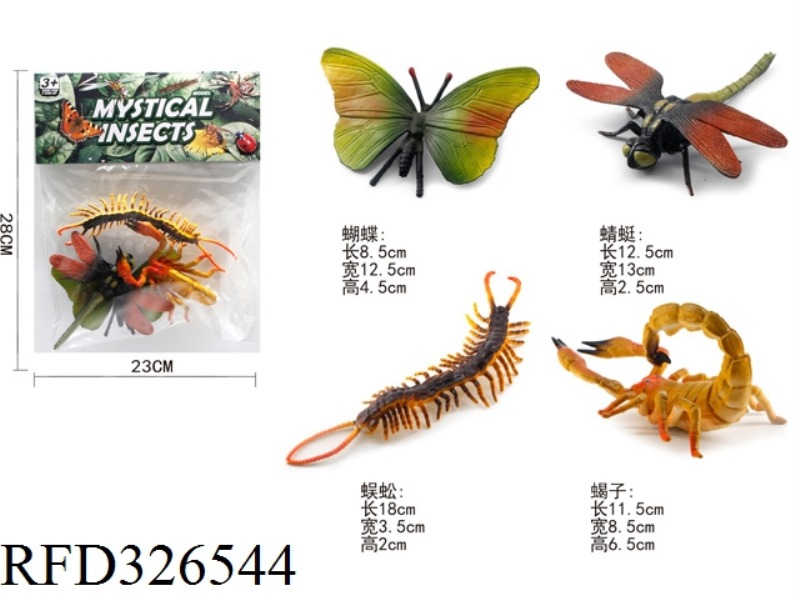INSECTS 4 PCS