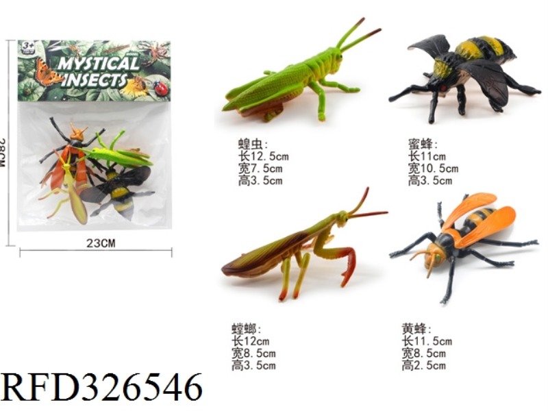 INSECTS 4 PCS