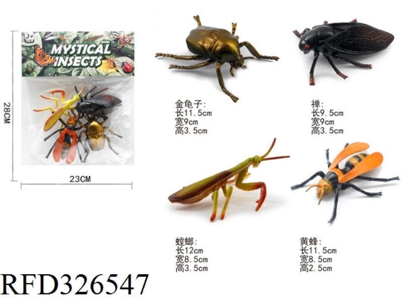 INSECTS 4 PCS