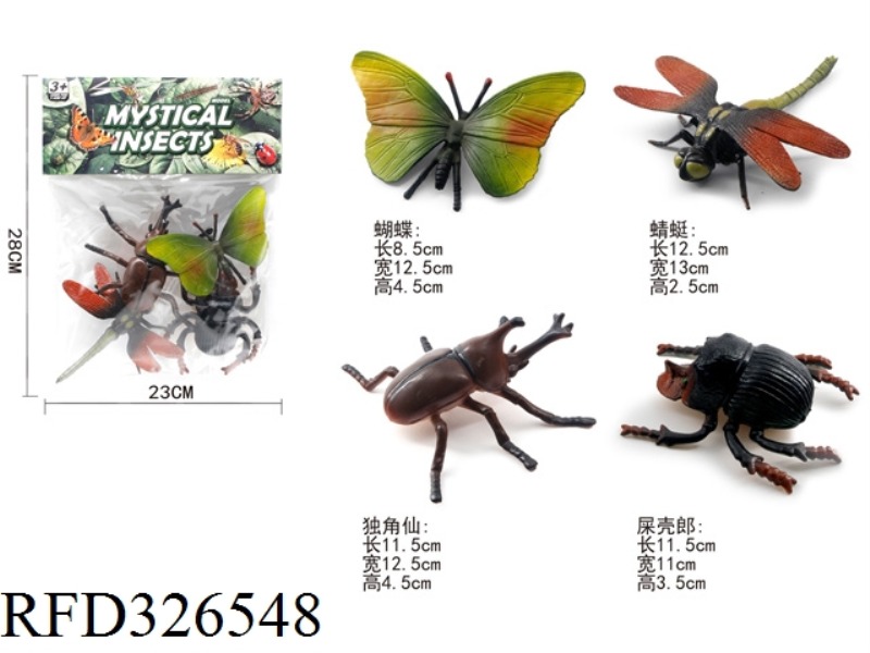 INSECTS 4 PCS