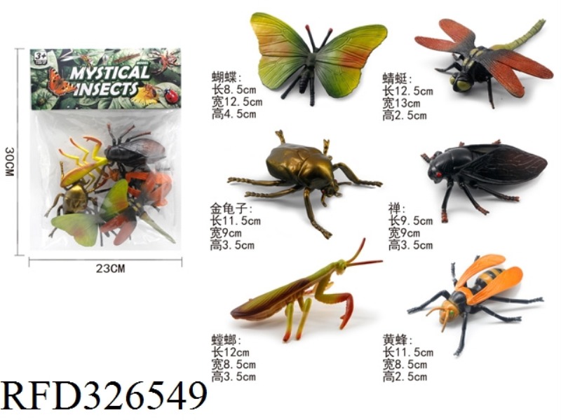 INSECTS 6 PCS