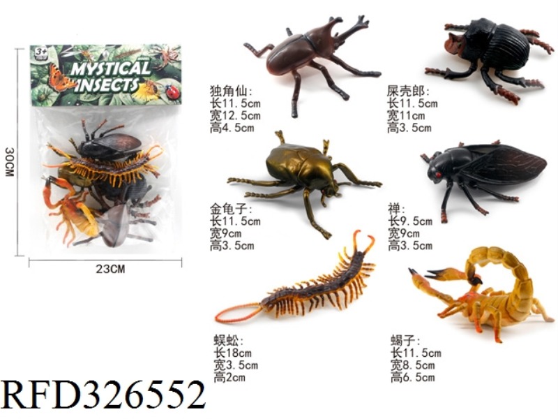 INSECTS 6 PCS