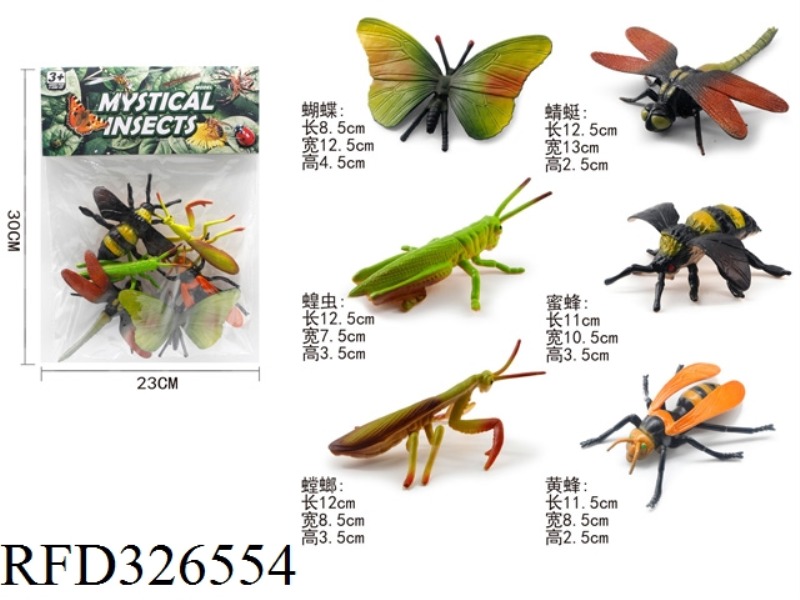 INSECTS 6 PCS