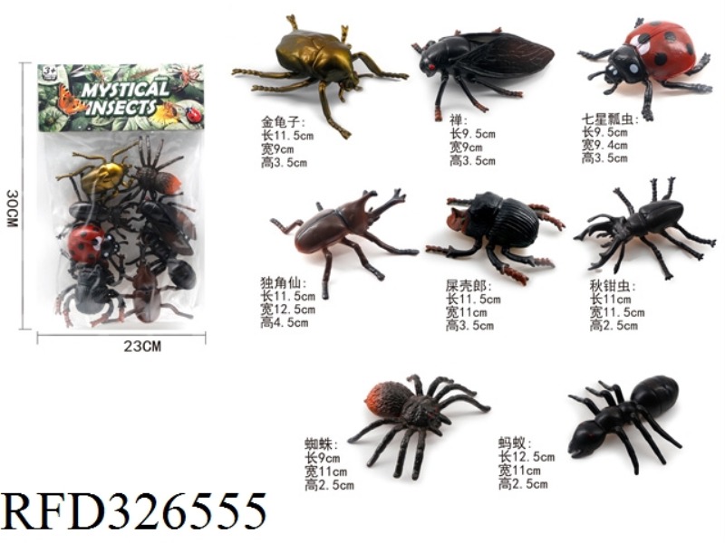 INSECTS 8 PCS