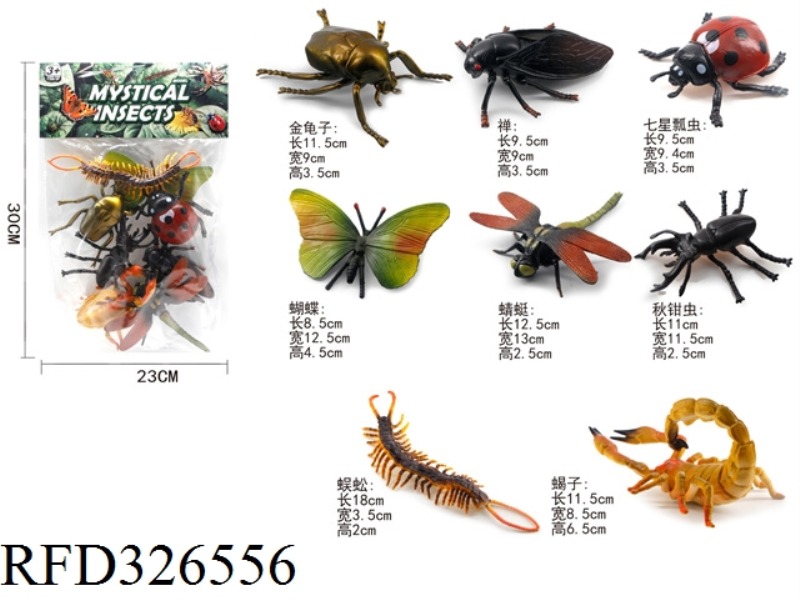 INSECTS 8 PCS