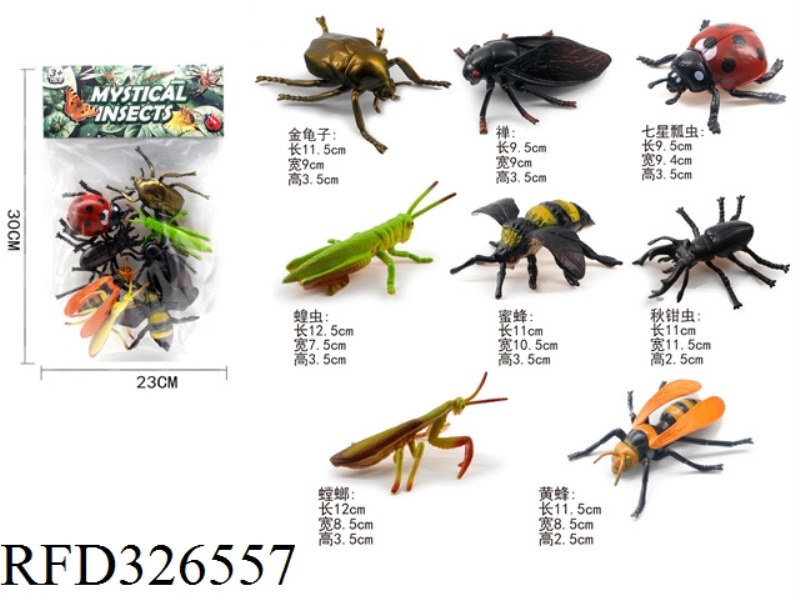 INSECTS 8 PCS
