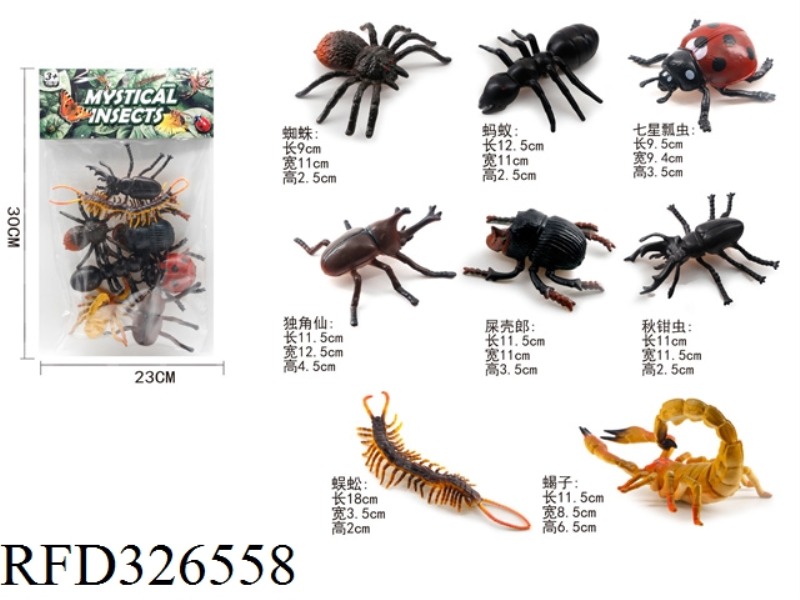 INSECTS 8 PCS