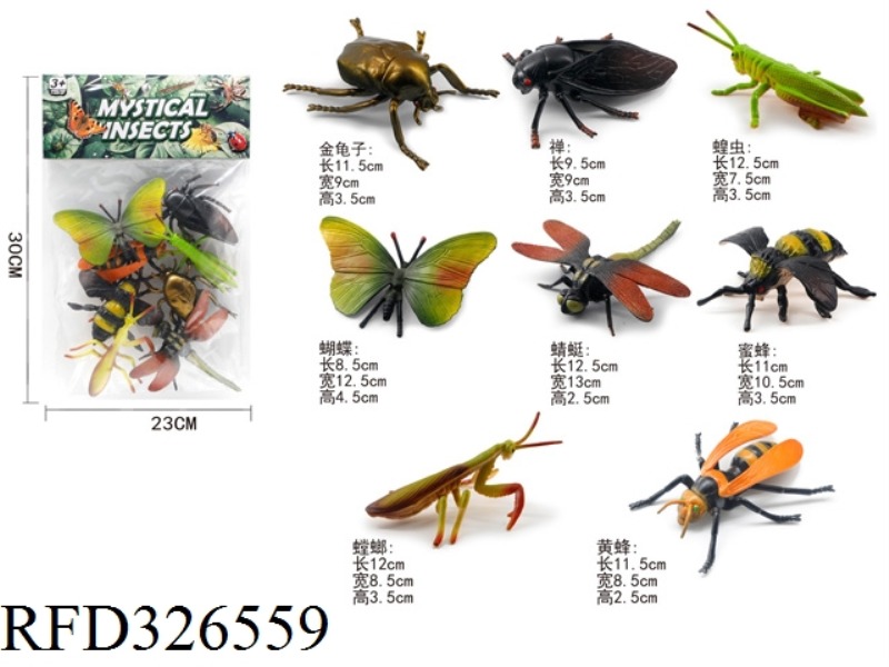 INSECTS 8 PCS