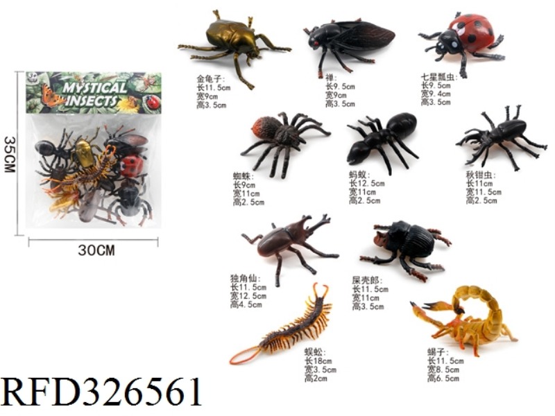 INSECTS 10 PCS