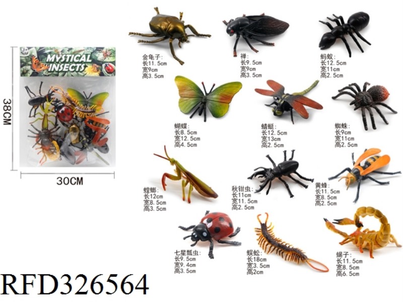 INSECTS 12 PCS