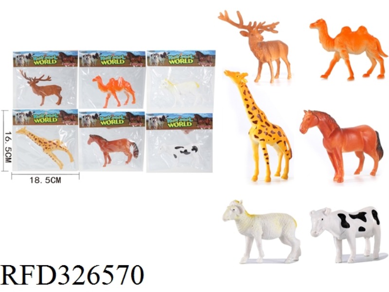 ANIMAL MODELING SET