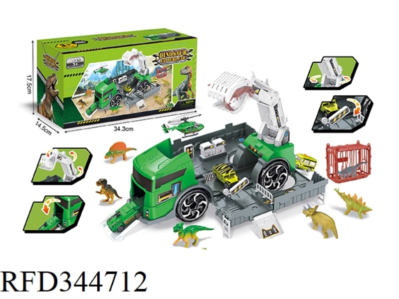 DINOSAUR BASE VEHICLE