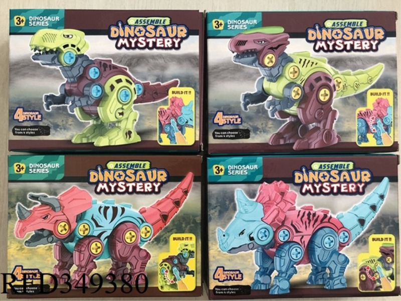 FOUR DISASSEMBLED DINOSAURS