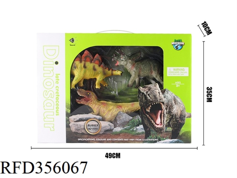 VINYL DINOSAUR SET-TYRANNOSAURUS, TRICERATOPS, STEGOSAURUS