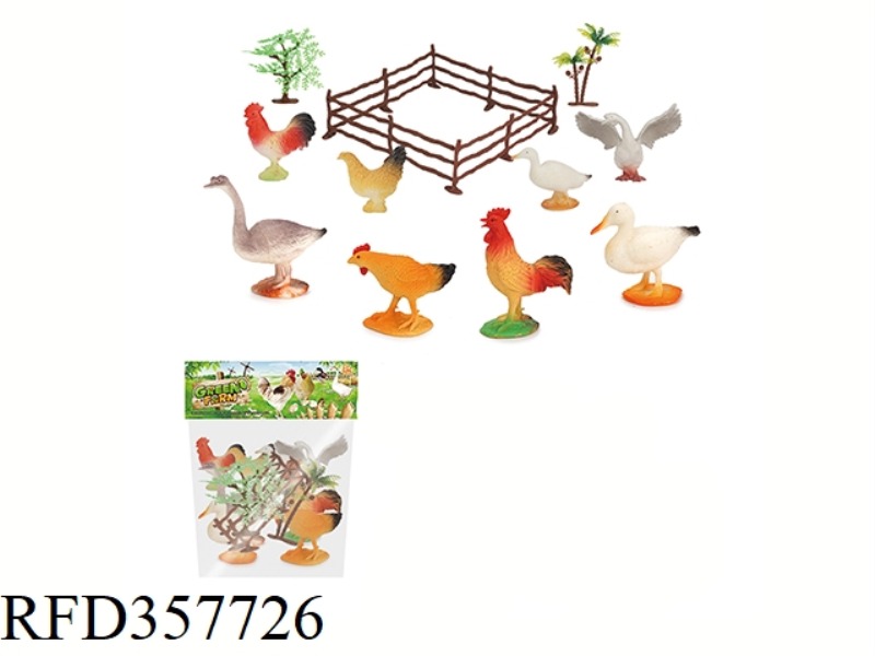 8PCS 4-5 INCH FARM PLUS TREE SET