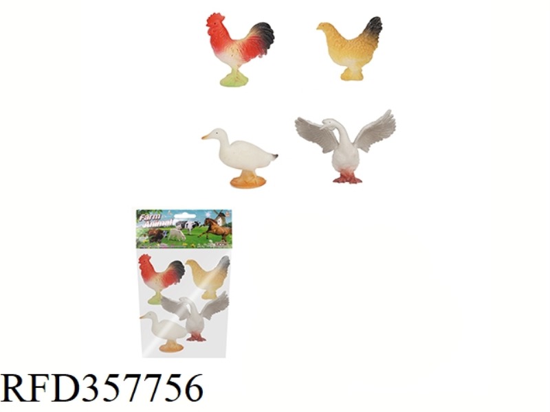 4PCS 4-INCH SOLID FARM SET