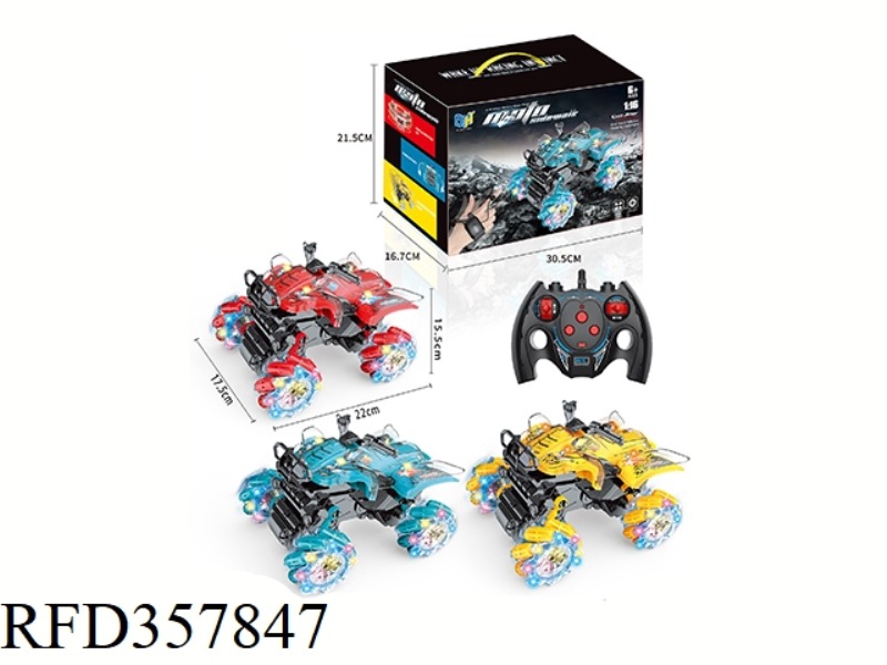 1:16 REMOTE CONTROL SIDEWALK STUNT MOTORCYCLE WITH WATCH