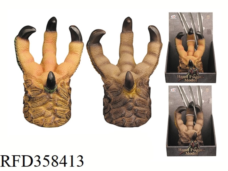 WILD ANIMAL PUPPETS