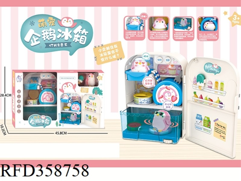 PET PENGUIN REFRIGERATOR