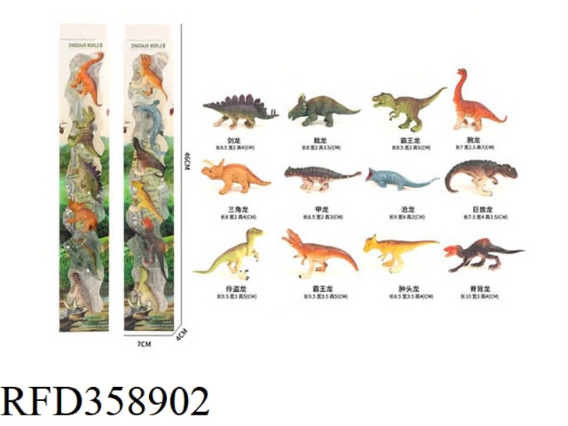 MINI DINOSAUR ANIMAL