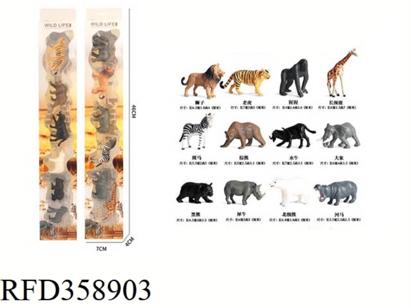 MINI WILD ANIMALS