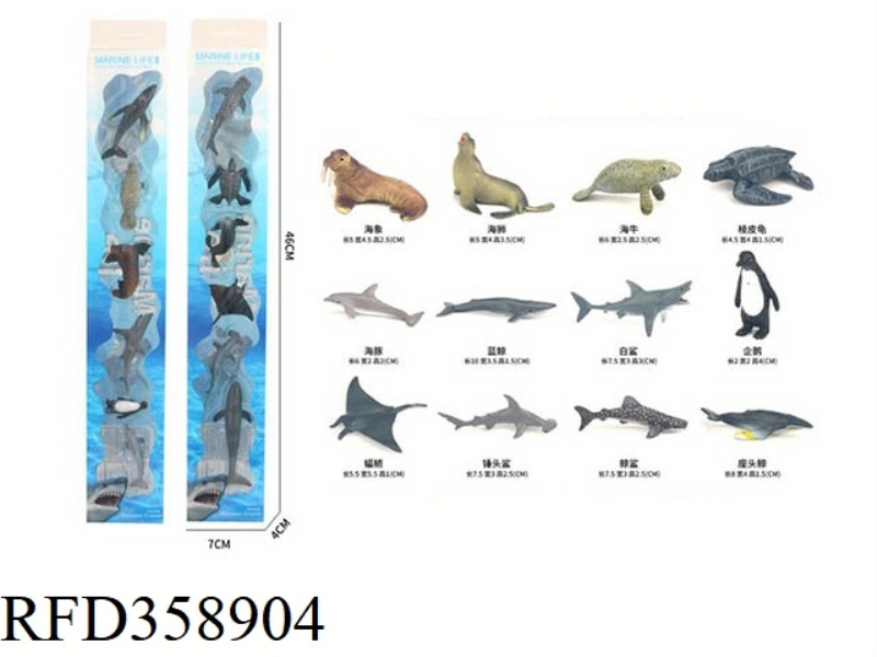 MINI MARINE ANIMALS