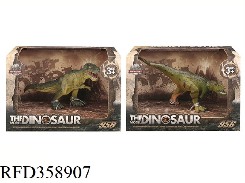 SMALL SOLID DINOSAUR