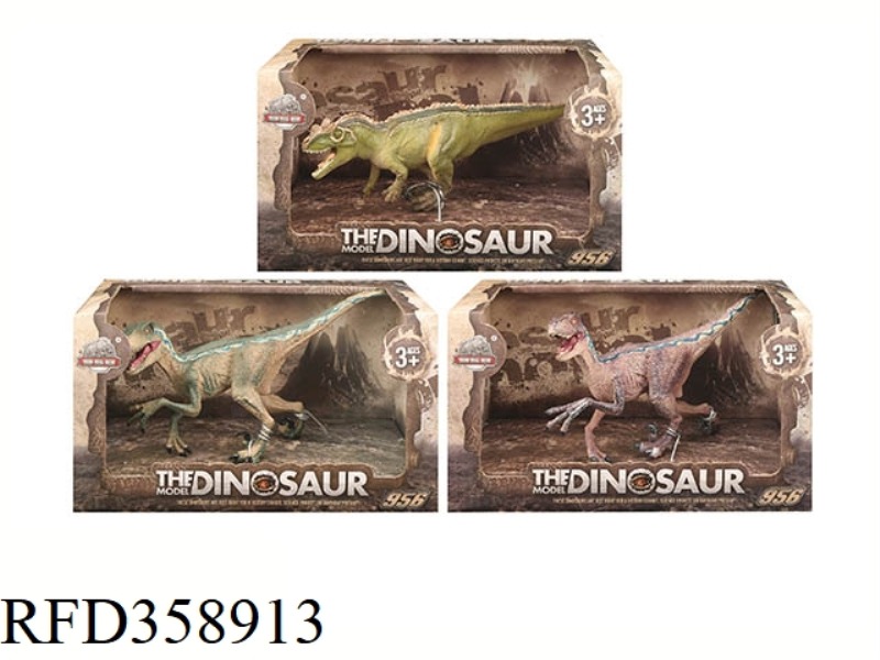 MEDIUM SOLID DINOSAUR