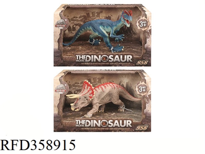 MEDIUM SOLID DINOSAUR