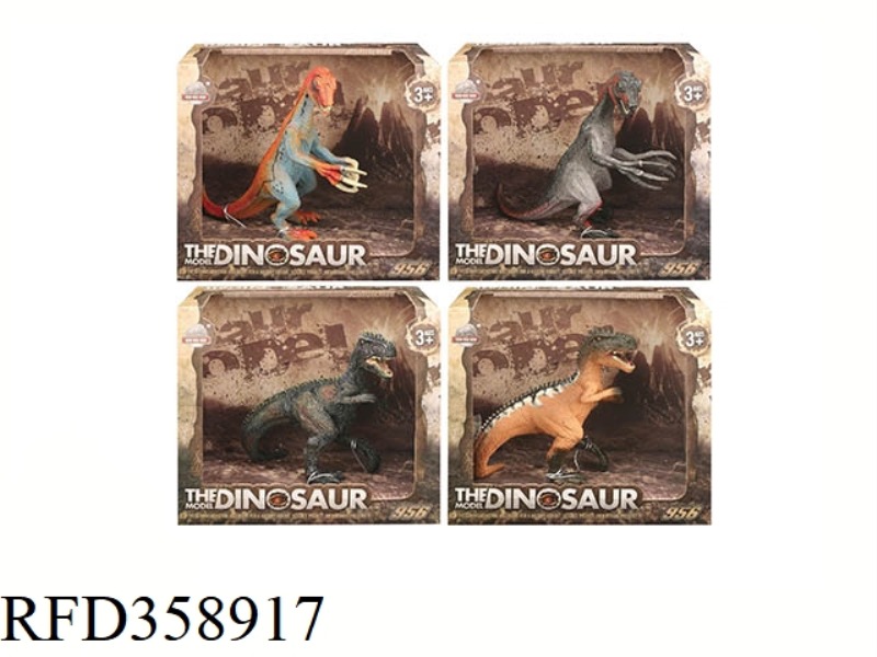 MEDIUM SOLID DINOSAUR