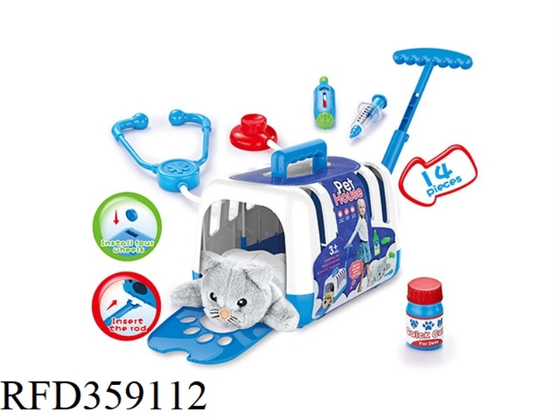 BOUTIQUE EMBROIDERED LYING CAT WITH DOCTOR SUPPLIES, PET CAGE WITH ROD