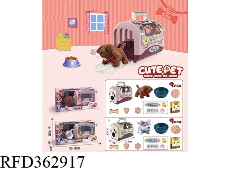 PET CAGE