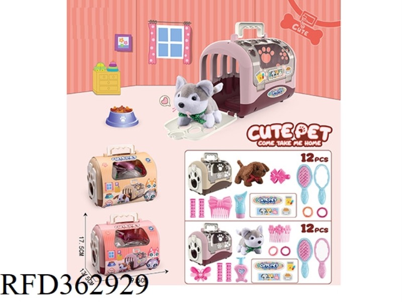 PET CAGE