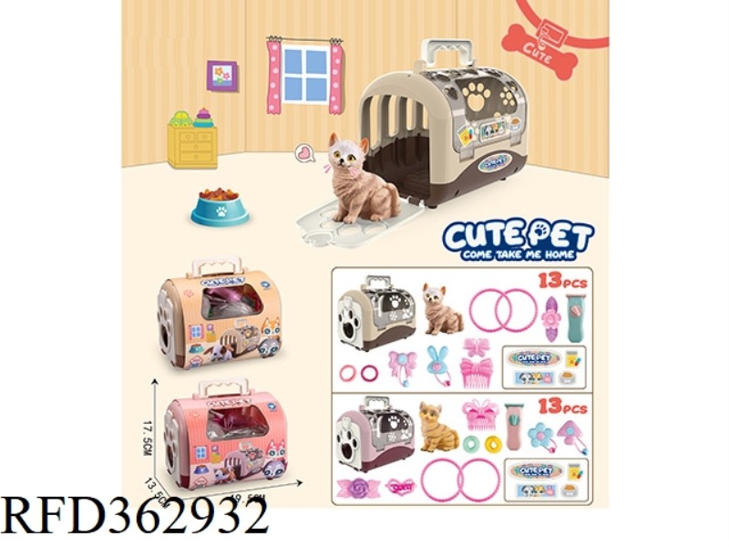 PET CAGE