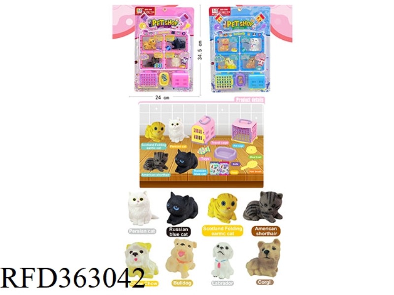 PET SHOP
