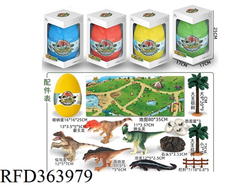 DINOSAUR EGG PARADISE CARPET SET (SET)