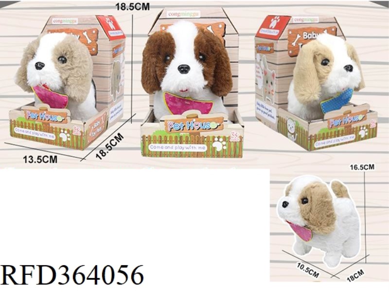 JIALE XING MENG PET SPLICING BIG DOG