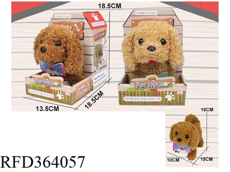 JIA LE XING CUTE PET TEDDY