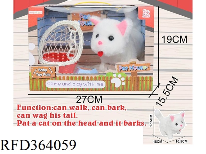 JIA LE XING MENG PET WHITE CAT