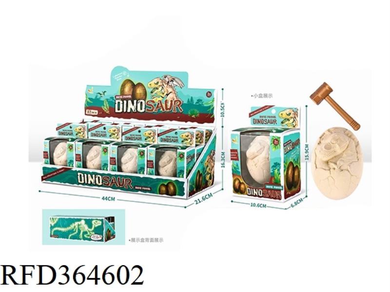 ARCHAEOLOGICAL EXCAVATION OF DINOSAUR EGG FOSSILS 12PCS