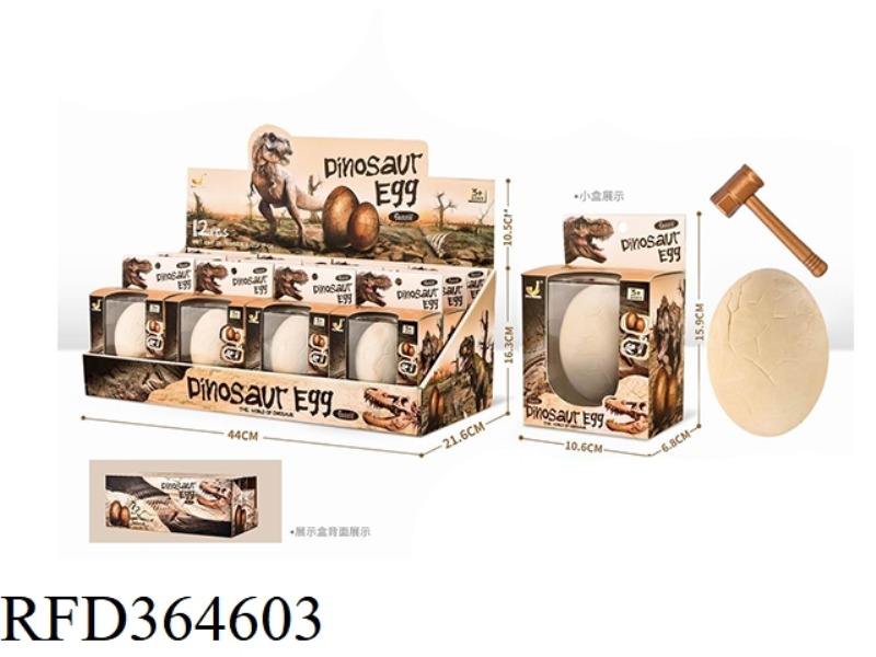 ARCHAEOLOGICAL EXCAVATION OF DINOSAUR EGG FOSSILS 12PCS