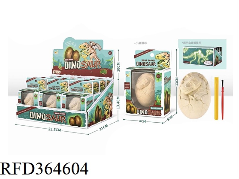ARCHAEOLOGICAL EXCAVATION OF DINOSAUR EGG FOSSILS 12PCS