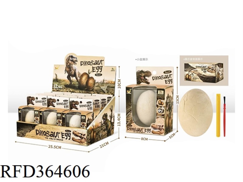 ARCHAEOLOGICAL EXCAVATION OF DINOSAUR EGG FOSSILS 12PCS