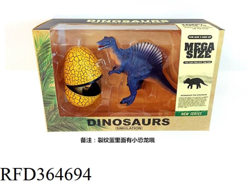 DINOSAUR + CRACKED EGG SET