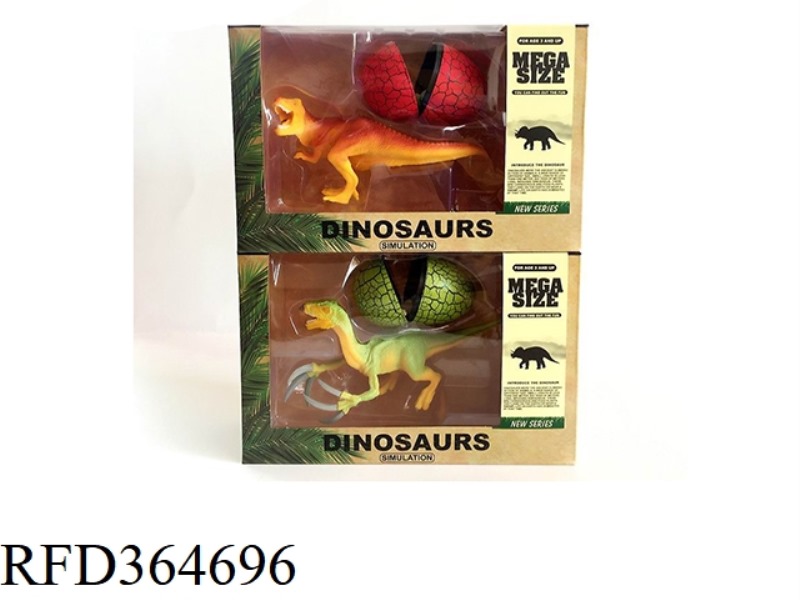 DINOSAUR + CRACKED EGG SET