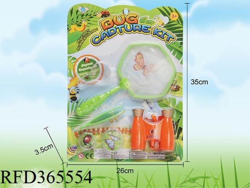 INSECT CATCH SET