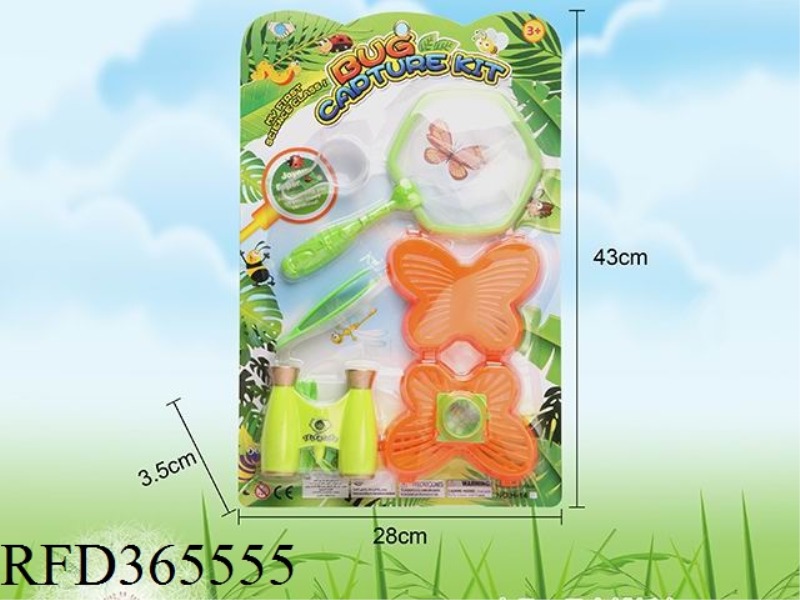 INSECT CATCH SET