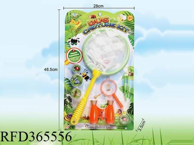 INSECT CATCH SET