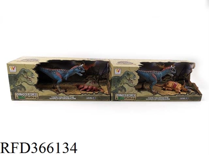 SIMULATION BIG BULL DRAGON + CORPSE SUIT (2 TYPES MIXED)